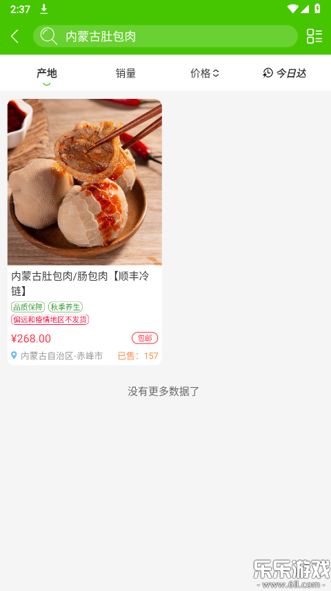 ��ũ�ٷ�������v1.1.29 ���°汾
