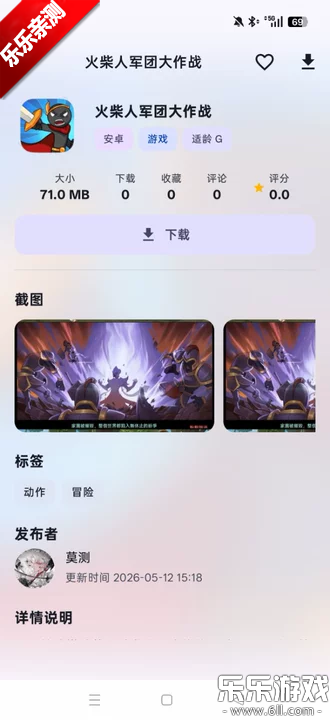 ��������app��׿�氲װ������v2.1.0-beta �ٷ����°�