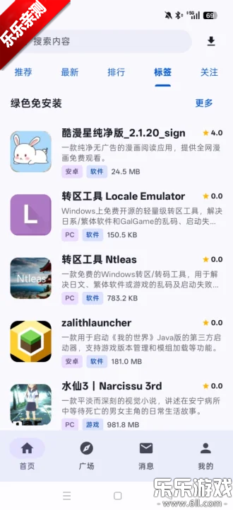 ��������app��׿�氲װ������v2.1.0-beta �ٷ����°�
