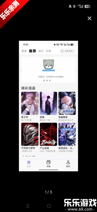 ��������app��׿�氲װ������v2.1.0-beta �ٷ����°�