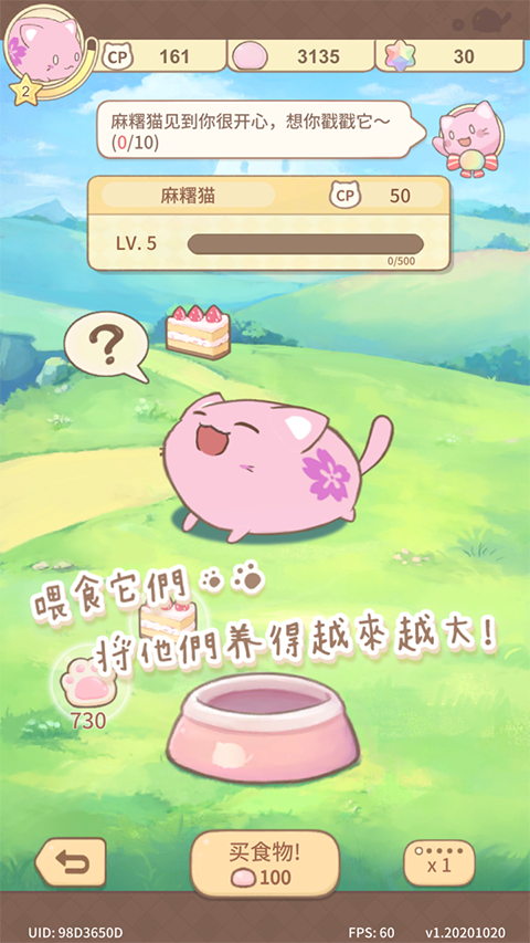 ��^è�ղ���Ѱ�����(MochiCat)v1.20250930.0 ��Ѱ�
