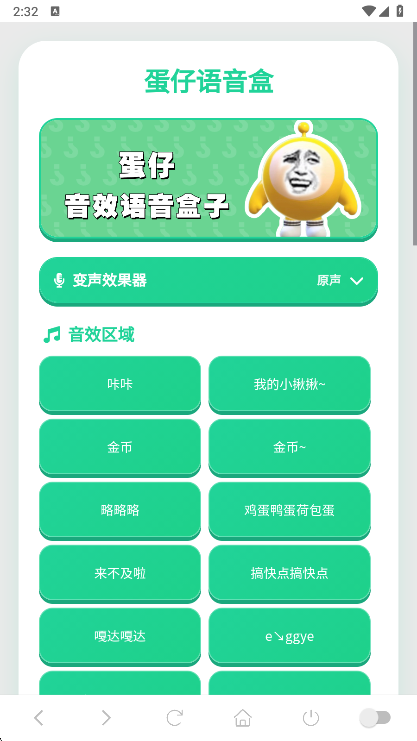 ����������app�ֻ�������v1.02 ��׿��