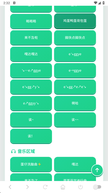 ����������app�ֻ�������v1.02 ��׿��