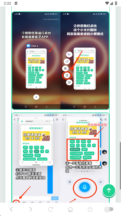 ����������app�ֻ�������v1.02 ��׿��