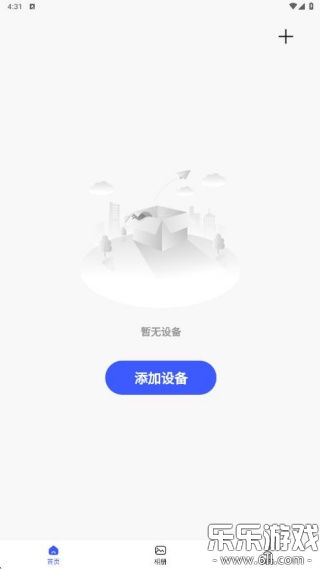 о���Ǽ�app�ٷ�������v2.4.2 �ֻ���