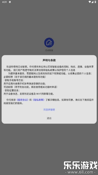 о���Ǽ�app�ٷ�������v2.4.2 �ֻ���