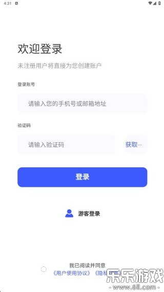 о���Ǽ�app�ٷ�������v2.4.2 �ֻ���