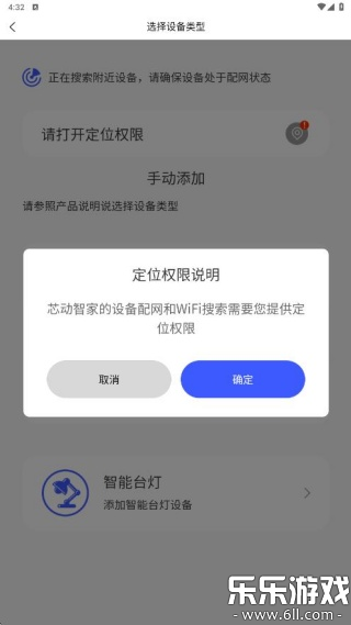 о���Ǽ�app�ٷ�������v2.4.2 �ֻ���