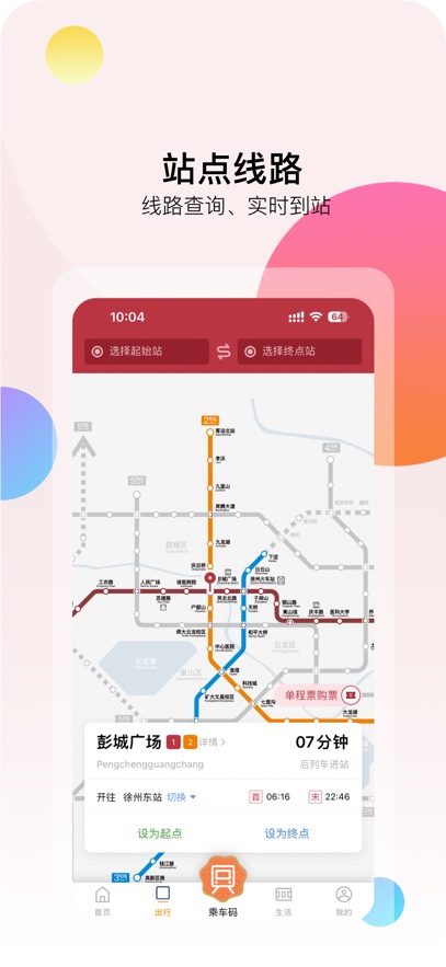 ���ݵ���ɨ��˳�app���°�����v2.5.3 ��׿��