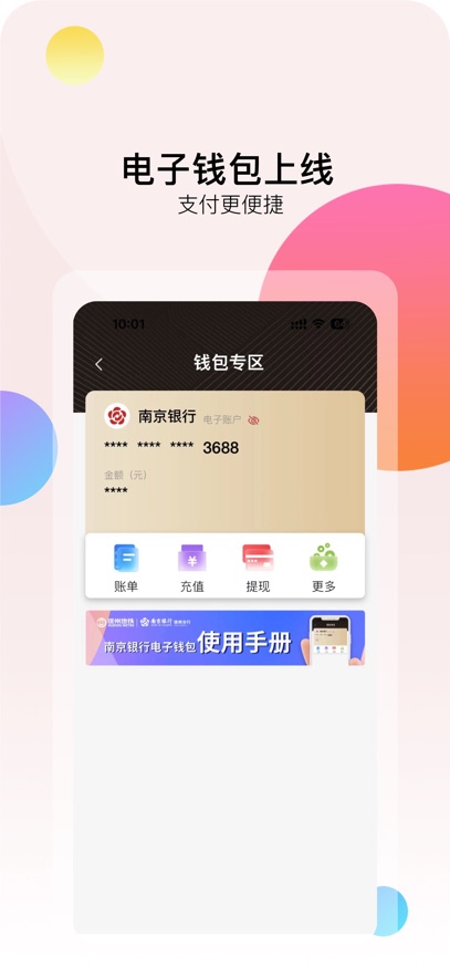 ���ݵ���ɨ��˳�app���°�����v2.5.3 ��׿��