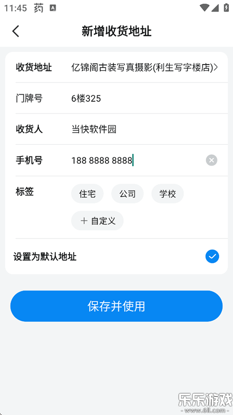 �ֶ���app��׿������v1.20.0 ���°汾