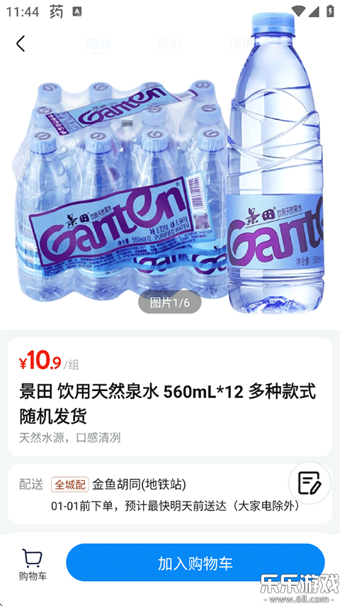 �ֶ���app��׿������v1.20.0 ���°汾