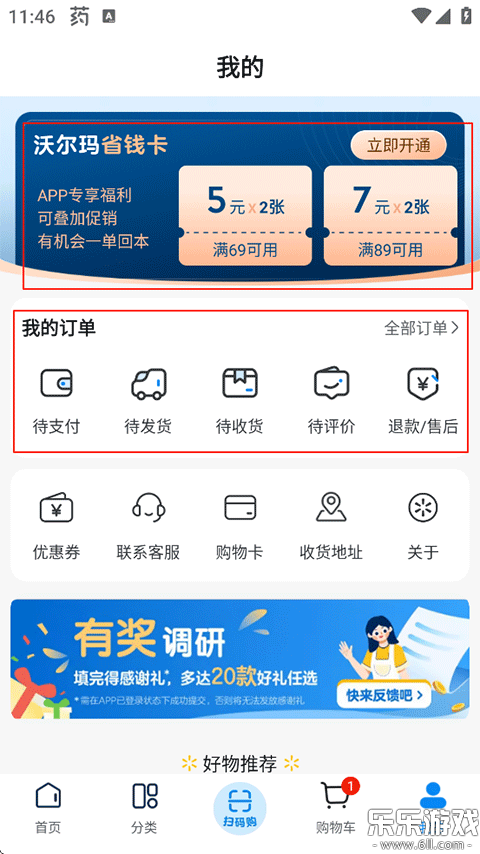 �ֶ���app��׿������v1.20.0 ���°汾