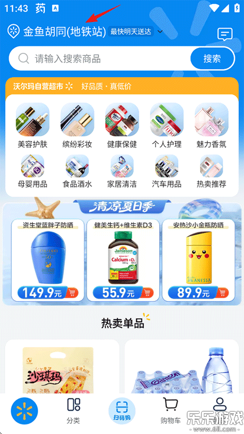 �ֶ���app��׿������v1.20.0 ���°汾