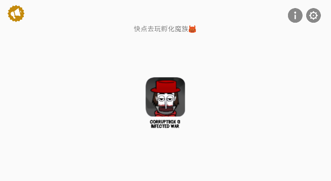 �������ParaBoxv333ģ�����ư�����(Corruptbox V3)v0.5.7 ��׿��
