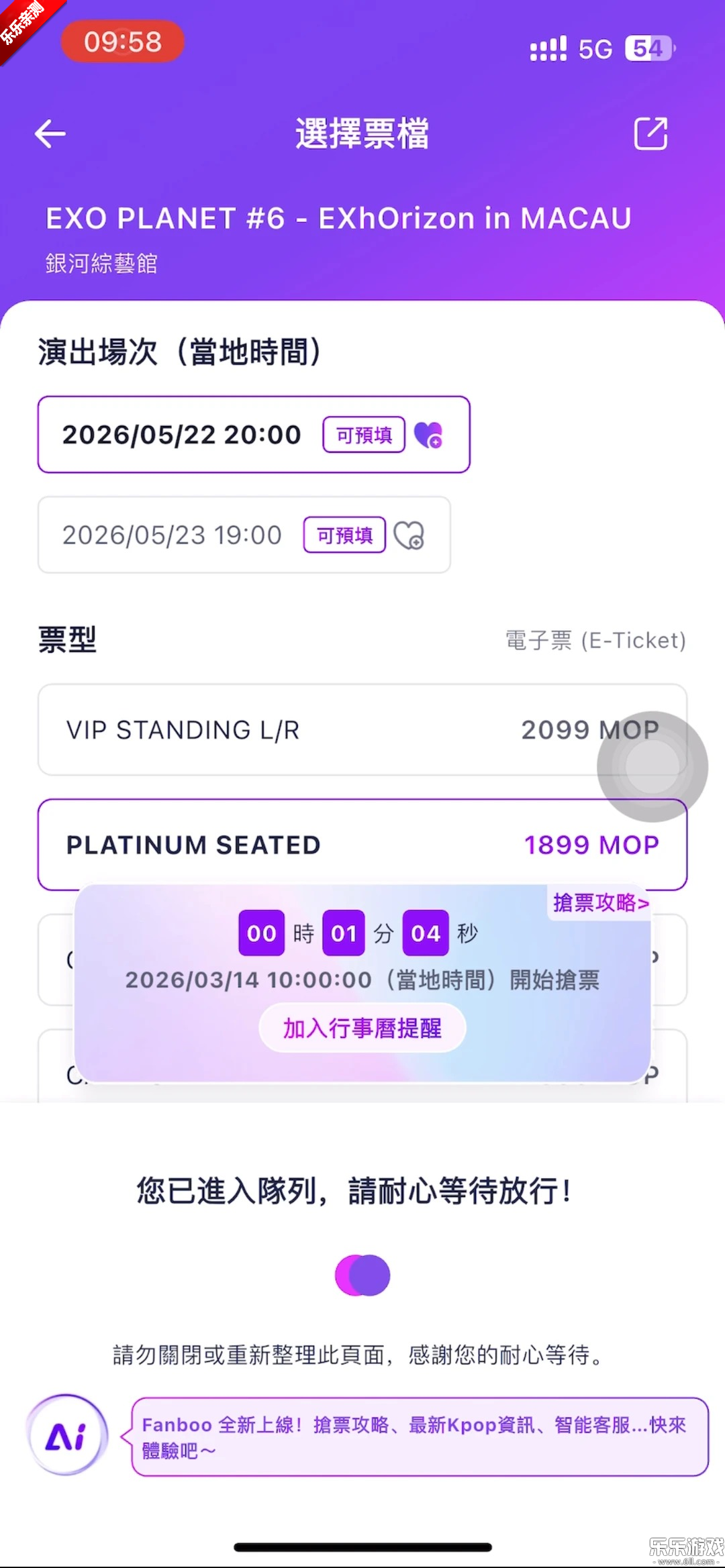 Fantopia��׿����v1.28.0 ���°�