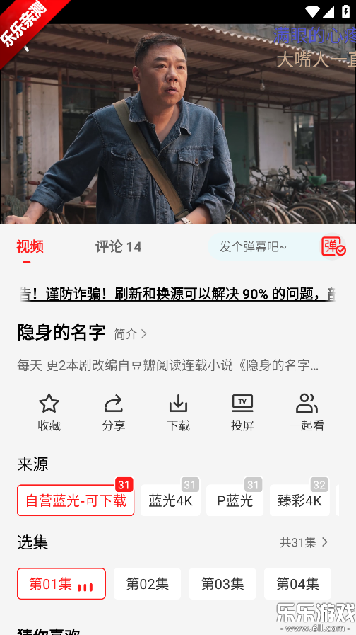 ��֭��Ƶ���׷��app���°�����v3.0.1.9 ��׿��