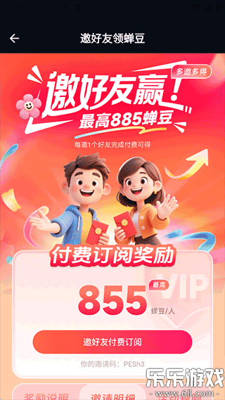 ����AI��׿������v2.8.6 ���°�