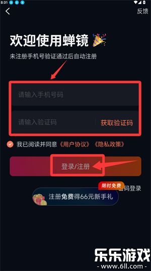 ����AI��׿������v2.8.6 ���°�