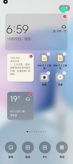 oppoϵͳ���氲װ���ٷ�������v17.0.0 ��׿��