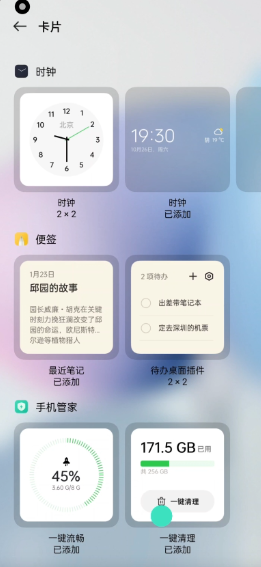 oppoϵͳ���氲װ���ٷ�������v17.0.0 ��׿��