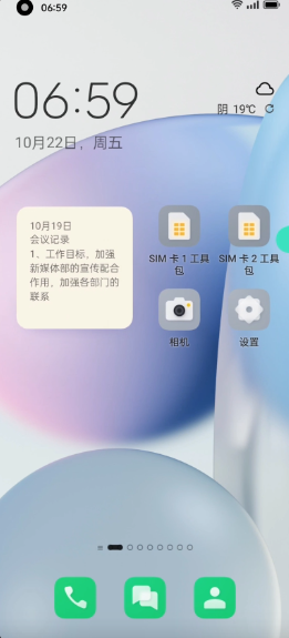 oppoϵͳ���氲װ���ٷ�������v17.0.0 ��׿��
