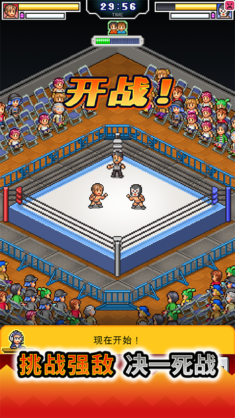 ����ˤ����̨���ﺺ��������(Pro Wrestler Story)v1.1.8 ��׿��