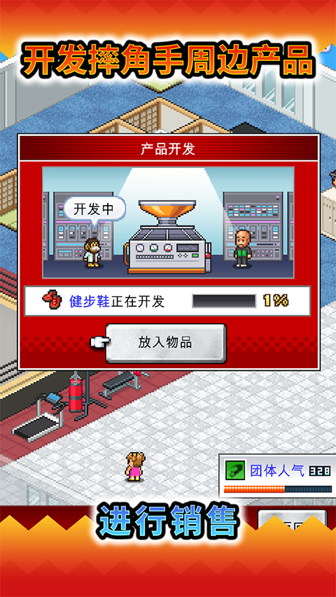 ����ˤ����̨���ﺺ��������(Pro Wrestler Story)v1.1.8 ��׿��