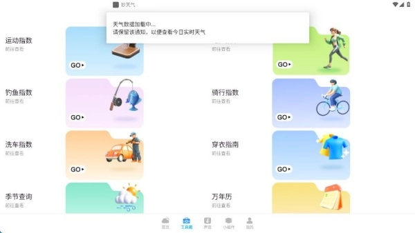���������°汾����v1.3.1 ��׿��