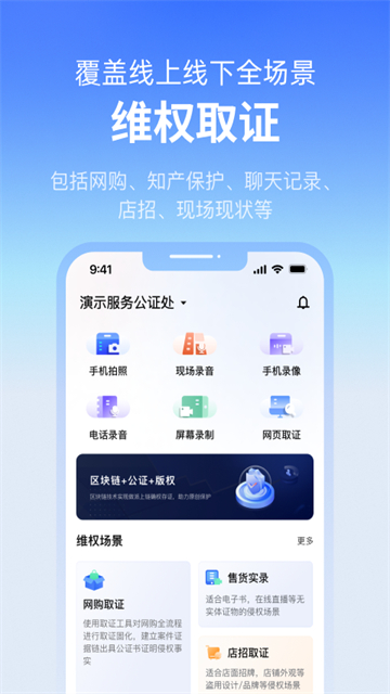 ��֤��app�ٷ�������v5.3.29 ��׿��