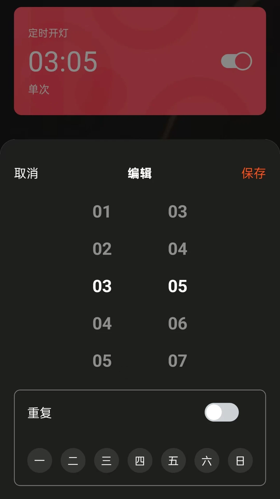 �������������°汾����(LotusCloud)v1.0.5 �ٷ���