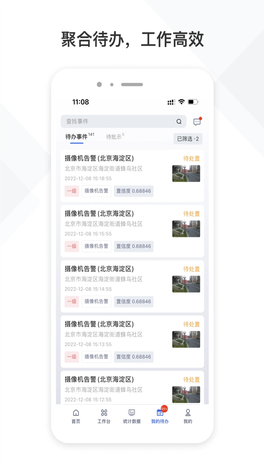 ��������app�ٷ�������v2.3.40 ��׿��