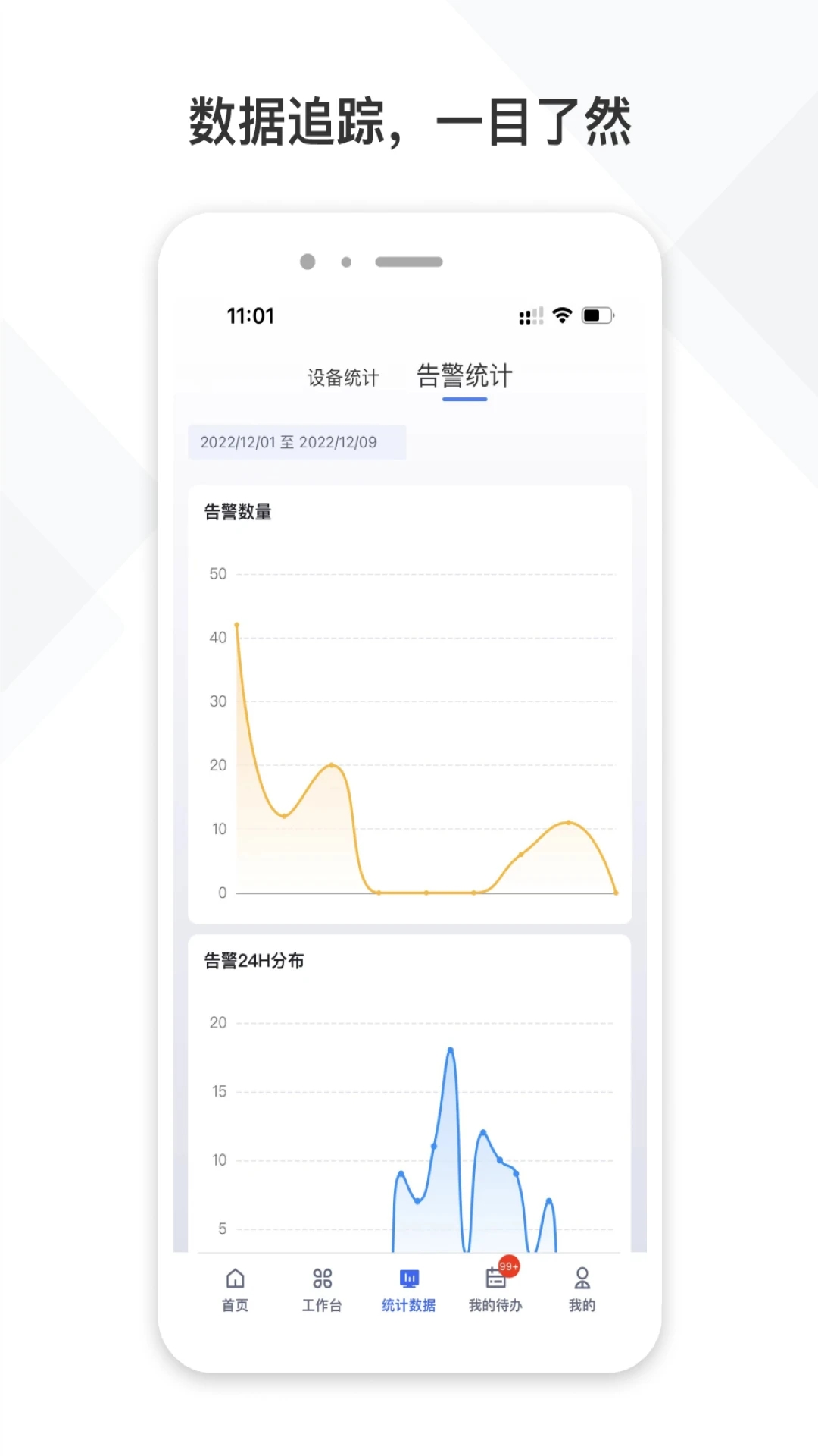 ��������app�ٷ�������v2.3.40 ��׿��