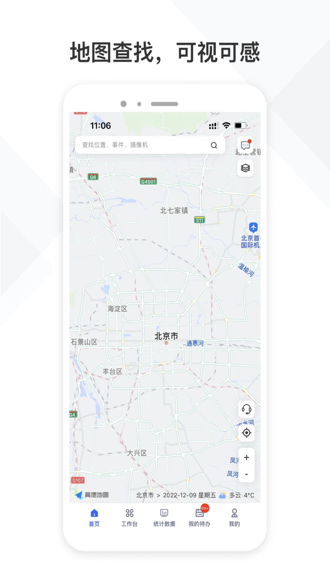 ��������app�ٷ�������v2.3.40 ��׿��