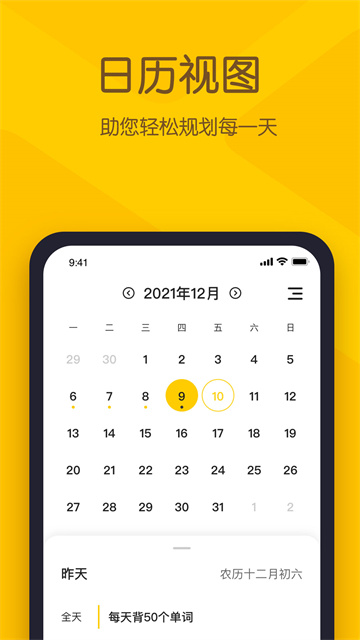 С������ǩapp���°�����v26.03.01 ��׿��