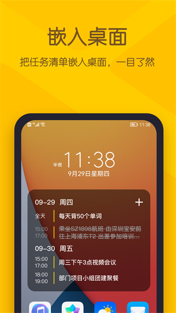 С������ǩapp���°�����v26.03.01 ��׿��