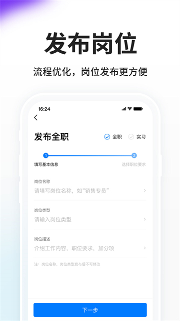 HRС����app���°�����v6.1.4 ��׿��