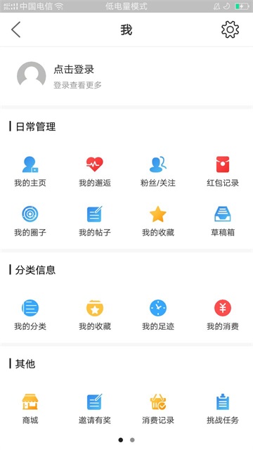 ��֯��app�ٷ�������v5.40 ��׿��