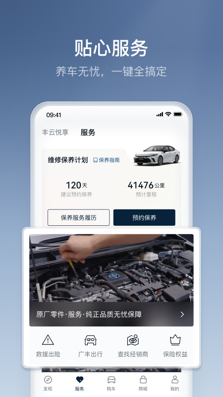 �������������app����v6.30.0 ��׿��