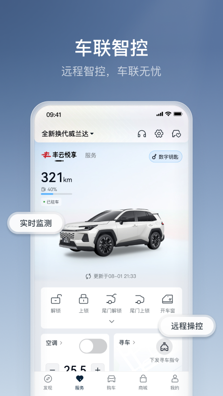 �������������app����v6.30.0 ��׿��