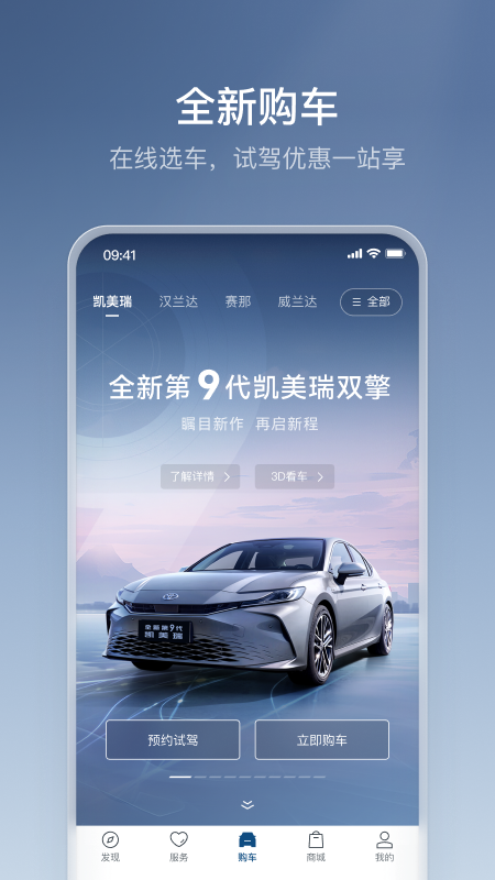 �������������app����v6.30.0 ��׿��