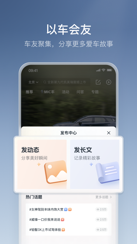 �������������app����v6.30.0 ��׿��