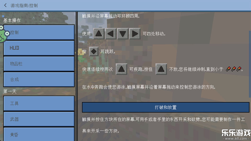 ����ð���ռ����°汾����v1.0.2 �ٷ���