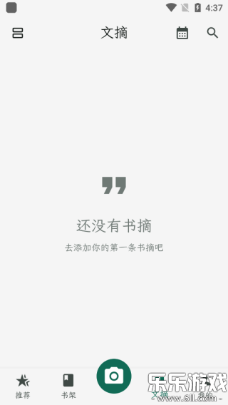ʰ����ժ������ذ�װv1.0.3 �ٷ���