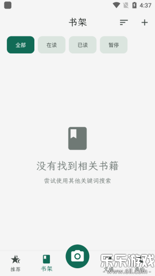 ʰ����ժ������ذ�װv1.0.3 �ٷ���