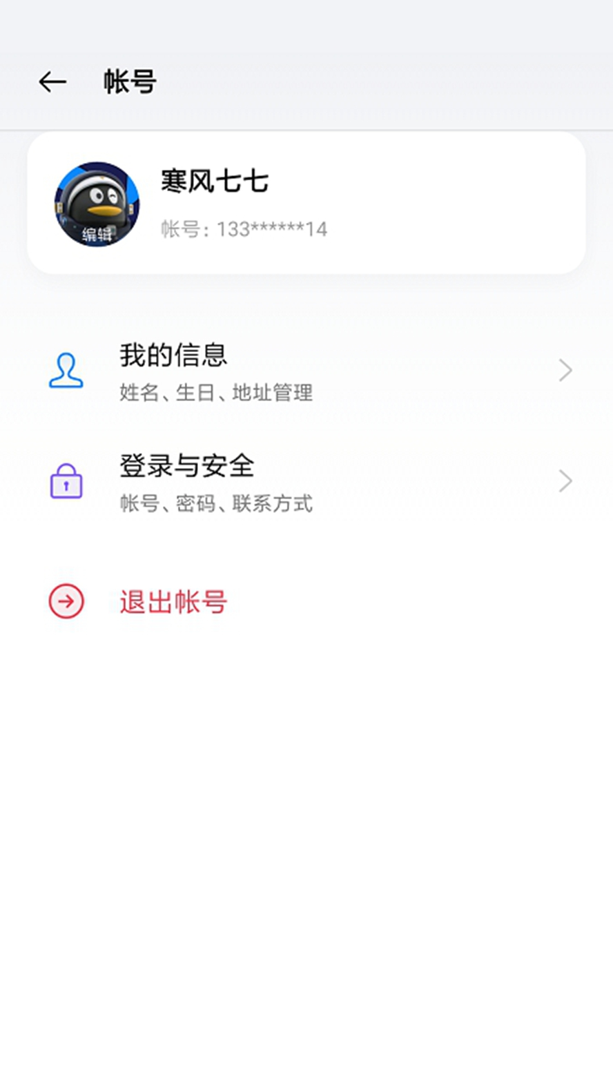 oppo�ƶ�������app���°����ؽ�ͼ