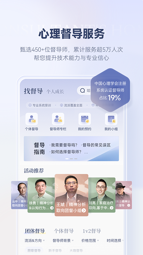 ��ѯʦ֮�ҹٷ�����appv3.6.3 �ֻ���