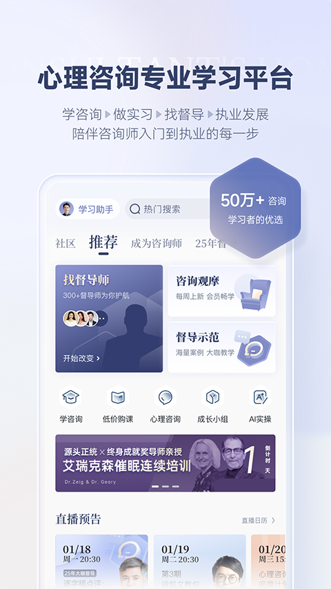��ѯʦ֮�ҹٷ�����appv3.6.3 �ֻ���