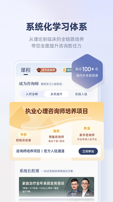 ��ѯʦ֮�ҹٷ�����appv3.6.3 �ֻ���