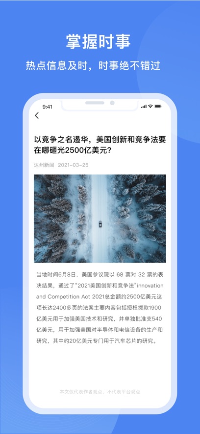 ����һ��ͨ��ѯϵͳapp���°�����v1.4.2 ��׿��